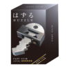 Casse-Tête Huzzle Cast Key III